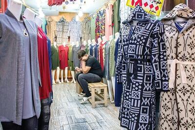 اتحادیه تولید و صادرات پوشاک ایران: قدرت خرید مردم به شدت کاهش پیدا کرده | رویداد24
