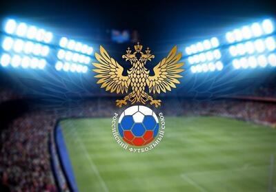 ناامیدی فوتبال روسیه به تغییر وضعیت تحریم - تسنیم
