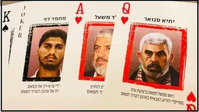 گزارش‌های ضد و نقیض اسرائیل از کشته شدن فرد شماره ۲ حماس
