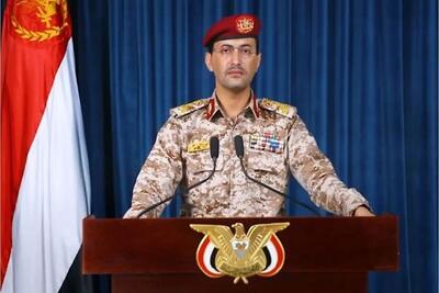 یمن حمله موشکی به کشتی پینوکیو را تایید کرد
