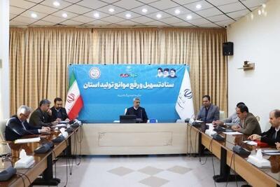 استاندار همدان: بیش‌ از ۸۰ درصد مصوبه‌های ستاد تسهیل و رفع‌موانع تولید استان عملیاتی شده است