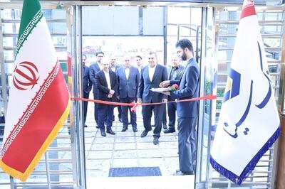 شعبه جدید بانک سینا در غرب تهران افتتاح شد | اقتصاد24