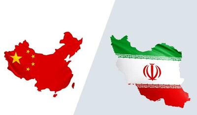 ایران و چین قوانین دیرینه نظام بین‌الملل و اولویت آمریکا در ارزیابی تهدیدها را به چالش می‌کشند