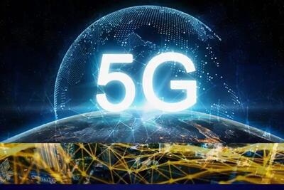 مهم‌ترین برنامه وزارت ارتباطات برای پوشش 5G اینترنت