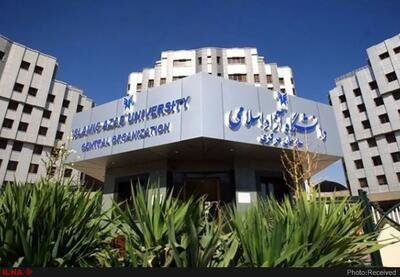 اعلام جزئیات تشکیل ستاد اسکان نوروزی دانشگاه آزاد