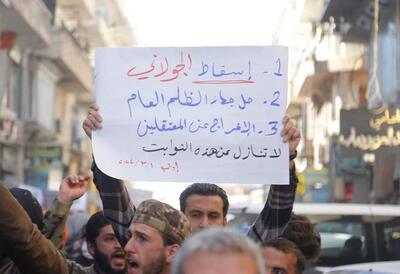 تداوم تظاهرات در حومه‌ حلب و ادلب علیه سرکرده «تحریر الشام»