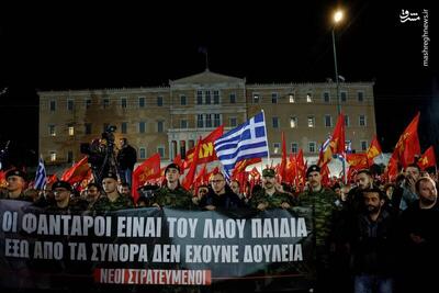 عکس/ تظاهرات ضد جنگ در یونان