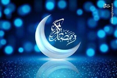 فیلم/ دعای ورود به ماه مبارک رمضان