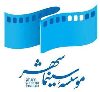 جدول حمایت‌های موسسه سینماشهر از سینما‌های کشور اعلام شد