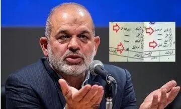 ماجرای شناسنامه‎‌دار شدن اتباع افغان در بحبوبه انتخابات چه بود؟ وزیر کشور چه پاسخی دارد؟ + عکس