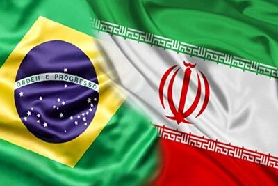 ایران و برزیل، دور اما نزدیک