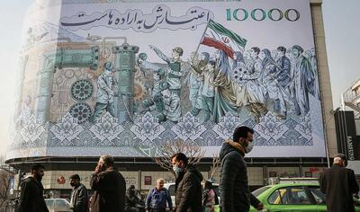 نگرانی بخش خصوصی از آینده اقتصاد ایران