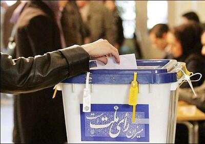 روزنامه جمهوری اسلامی: نیازی به دشمن نیست که مشارکت انتخاباتی را کاهش دهد! | رویداد24