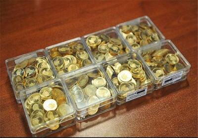 فروش ۶۸.۴هزار سکه زیر قیمت بازار در ۶ حراج - شهروند آنلاین
