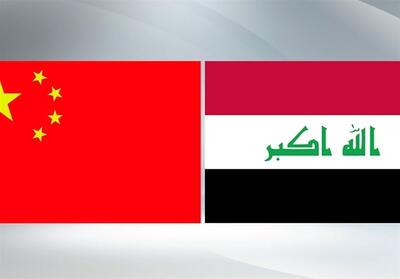 امضای تفاهم‌نامه همکاری بین حشد الشعبی عراق و غول ساخت و ساز چین - تسنیم