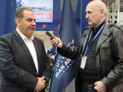 ایران ایر تور؛ ۵۰ سال سابقه در صنعت هوانوردی
