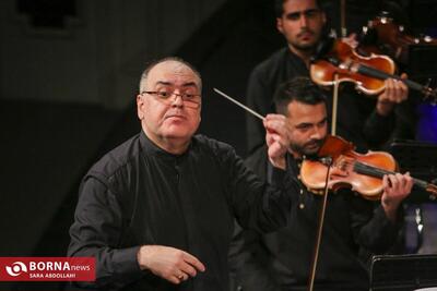 اجرای ارکستر ملی ایران