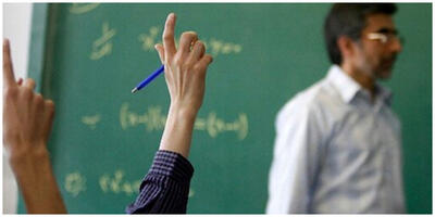 شرایط به کار گیری معلمان بازنشسته در آموزش و پرورش