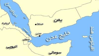 حادثه جدید در آب‌های یمن
