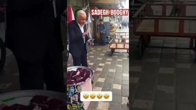 (ویدئو) اجرای بامزه «آهنگ آو آو آو» توسط صادق بوقی با یک کودک 6 ساله در خیابان