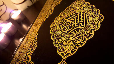 فرهنگسرای قرآن در بجنورد راه‌اندازی می‌شود