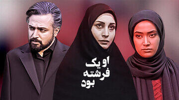 سه کارگردان که خاطره‌انگیزترین سریال‌های مناسبتی ماه رمضان را ساخته‌اند