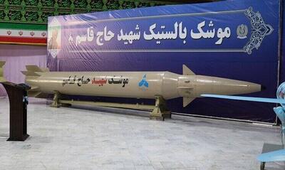 صادرات تسلیحاتی ایران ظرف ۵ سال ۲۷۶ درصد افزایش یافت