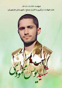 جزییات درگیری مسلحانه در جنوب استان کرمان/ شهادت یک سرباز