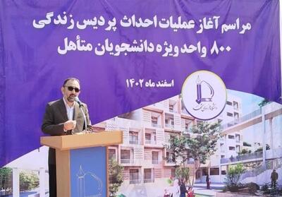 احداث مجتمع مسکونی 800 واحدی برای دانشجویان متاهل در دانشگاه فردوسی مشهد - تسنیم
