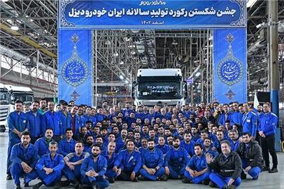 عصر خودرو - رکورد تولید سالانه شرکت ایران خودرو دیزل شکسته شد