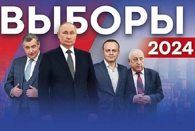 آغاز انتخابات ریاست‌جمهوری در روسیه /رقابت پوتین با سه کاندید دیگر