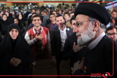 اتاق فکری به وسعت ایران