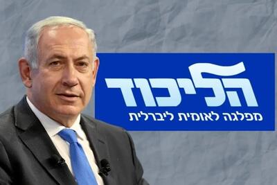 انتقاد شدید حزب «لیکود» از اظهارات شومر درباره دولت اسرائیل