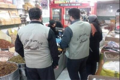 پلمب ۱۴ واحد صنفی در طرح نظارت بر کالاهای اساسی در مشهد