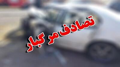 یک کشته و یک مصدوم در حادثه رانندگی لرستان/ در آزادراه خرم_زال رخ داد