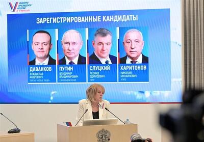 آغاز انتخابات ریاست‌جمهوری در روسیه - تسنیم