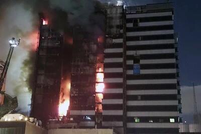 جزئیات آتش‌سوزی هتل هما