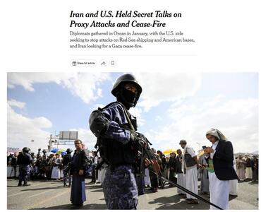 جزئیات مذاکرات غیرمستقیم ایران و امریکا در عمان / گفتگو درباره حوثی ها و جنگ غزه