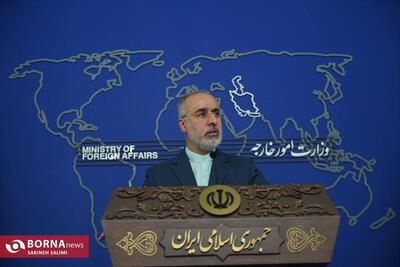 کنعانی: ایران استوارتر از همیشه به حیات پرافتخار خود ادامه می‌دهد