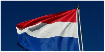 درخواست مهم هلند از اسرائیل