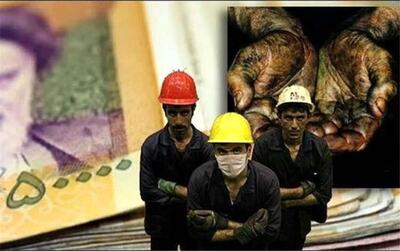 تضییع حقوق کارگر با تعیین دستمزد نامتعارف