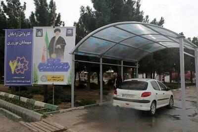 راه اندازی کارواش رایگان برای مسافران در ورودی‌های تبریز