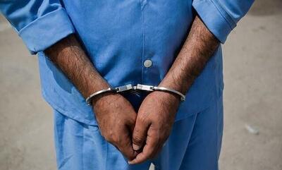 دستگیری یک کارچاق‌کن طماع در گلستان