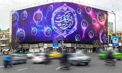 عکس/ جدیدترین طرح دیوارنگاره میدان انقلاب در ماه رمضان
