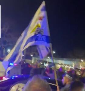 کاروان نتانیاهو در محاصره معترضان اسرائیلی