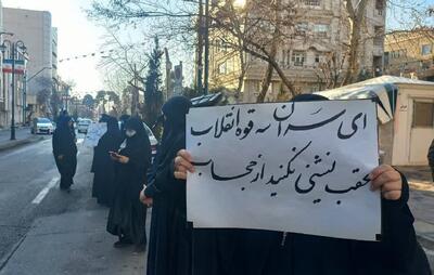 ماجرای درگیری حامیان حجاب با پلیس چه بود؟ | رویداد24
