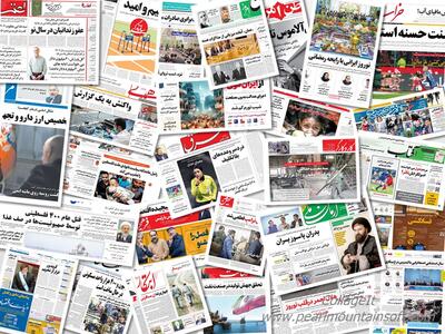 کدام روزنامه ها در تعطیلات نوروز منتشر می شوند؟؛ از فعالیت آنلاین تا تعطیلی یک تحریریه | خبرگزاری بین المللی شفقنا