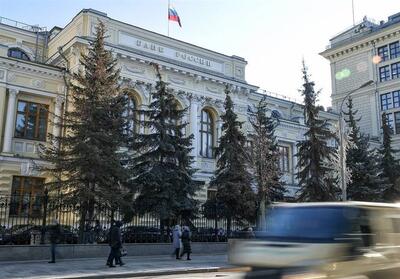 ذخایر بین‌المللی روسیه در یک هفته 10 میلیارد دلار افزایش یافت - تسنیم