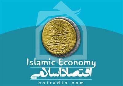 یادداشت|نگاهی نو به علم اقتصاد اسلامی - تسنیم