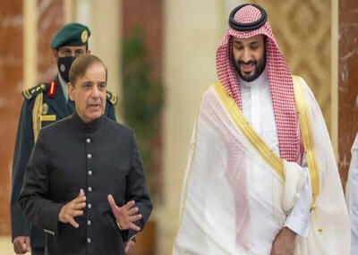 پاکستان در آغوش عربستان